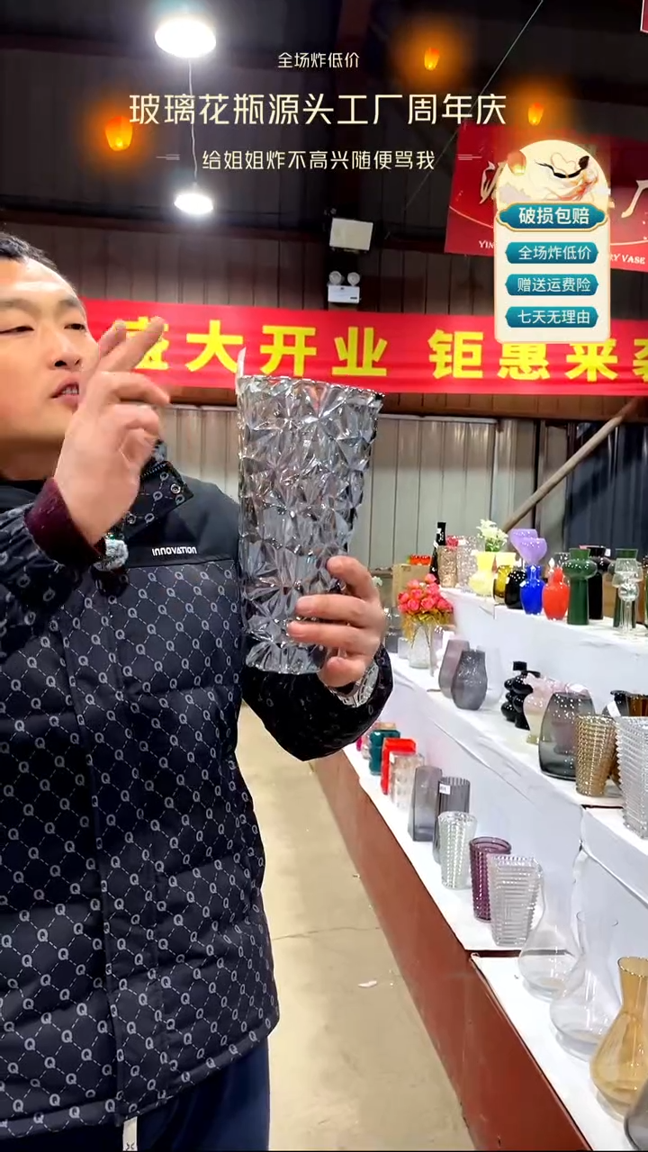 【闪购商品】无铅玻璃807烟灰色冰纹花瓶