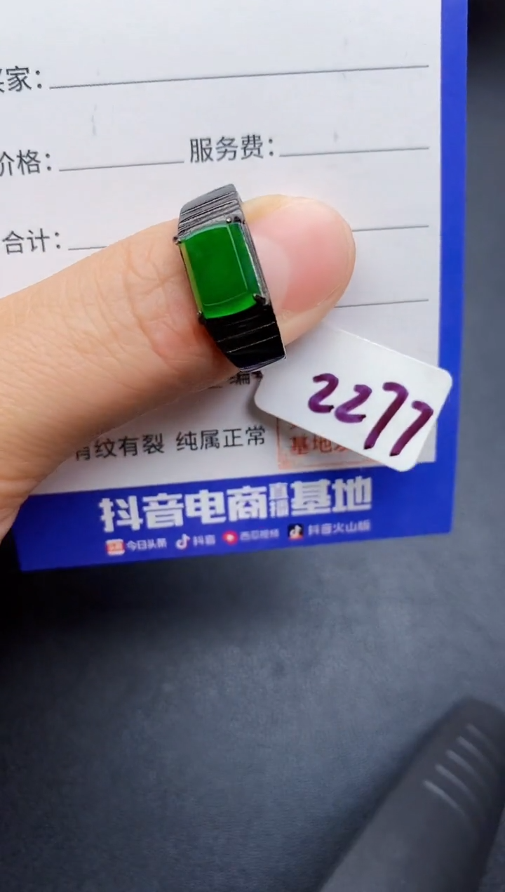 【闪购商品】翡翠戒指银S925镶嵌2222