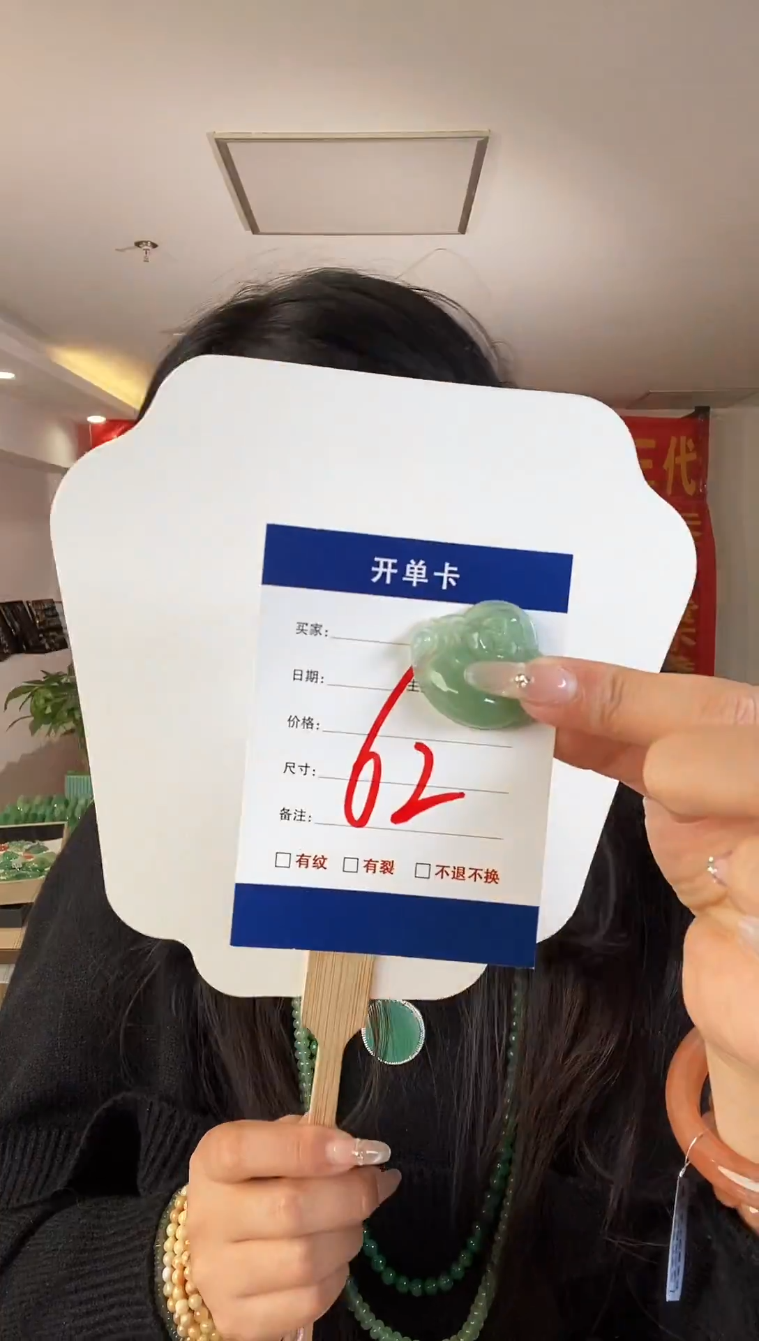 吊坠(不含链)未镶嵌石英质玉（非洲翠）1