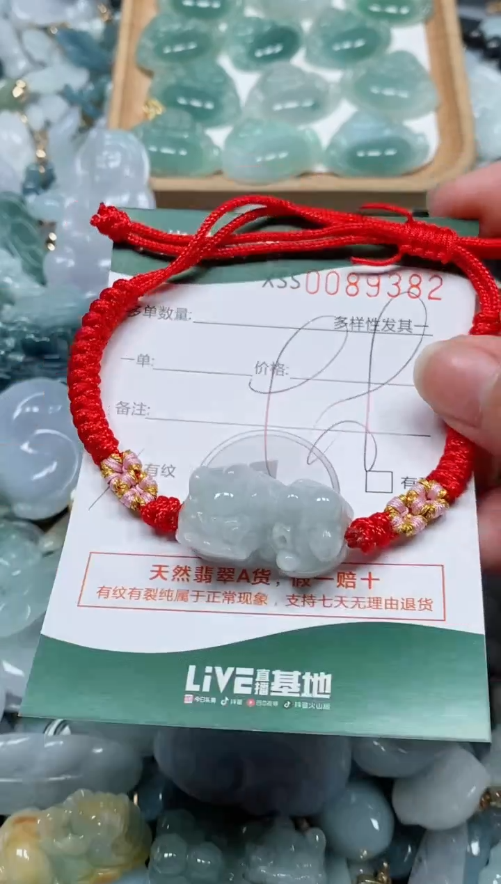 【闪购商品】翡翠颈饰未镶嵌闪购商品0089382