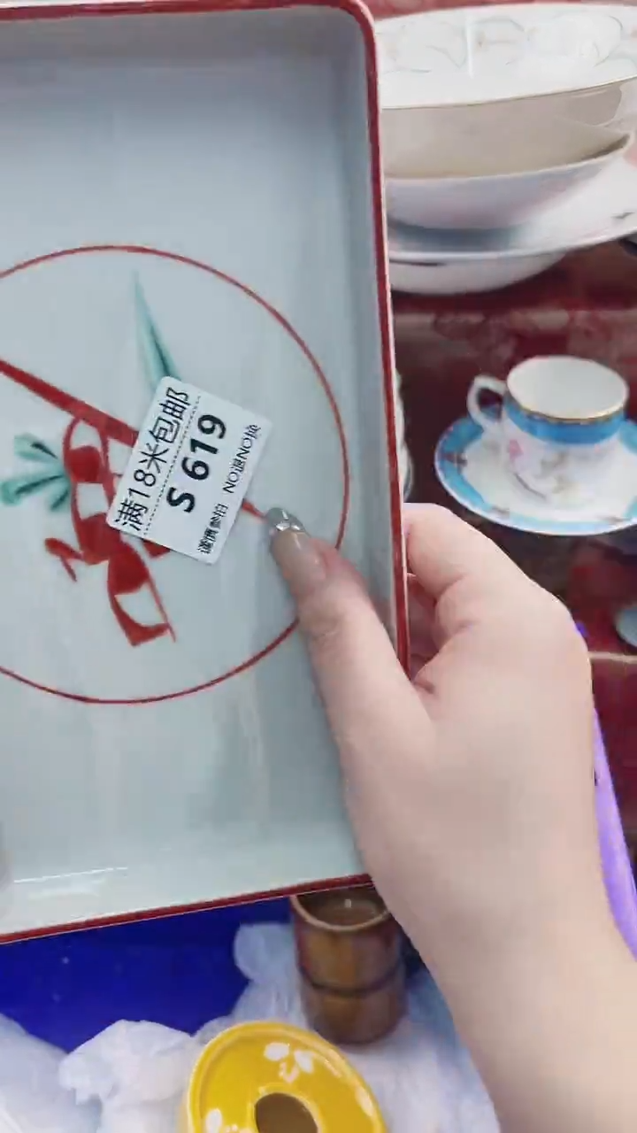 吉****?S619***************