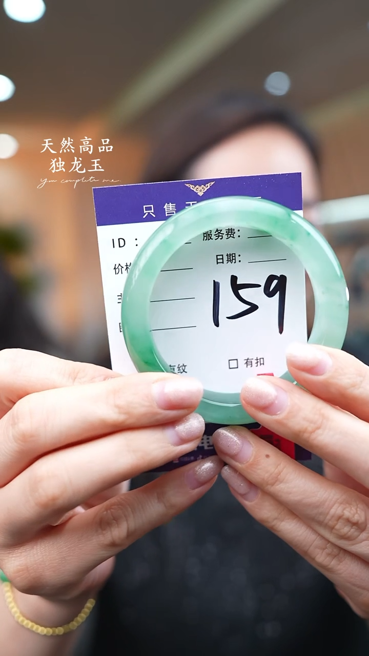 【闪购商品】石英质玉手镯未镶嵌159