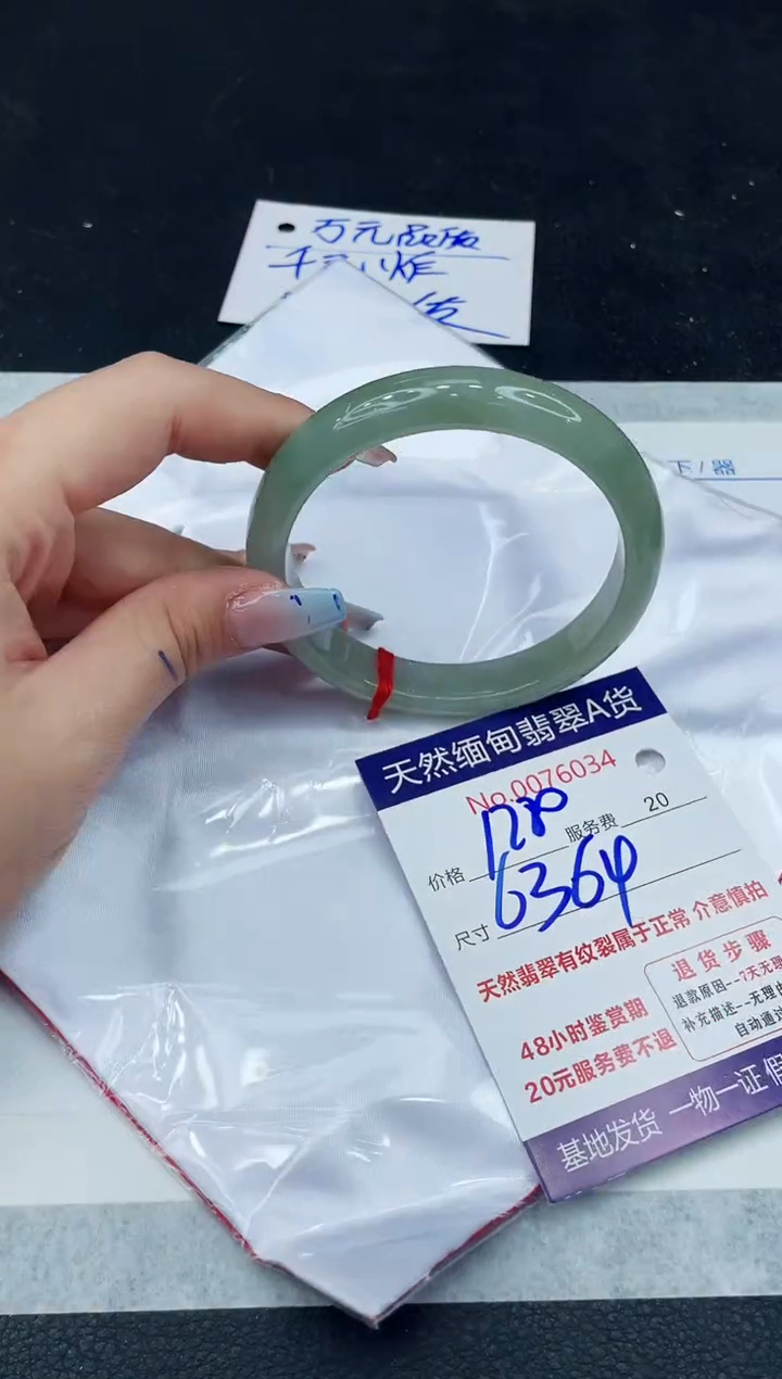 【闪购商品】翡翠手镯未镶嵌11111111111
