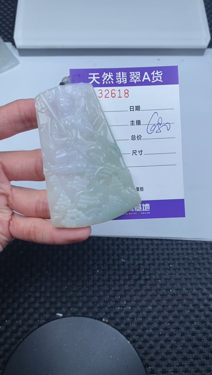 【闪购商品】翡翠颈饰未镶嵌          