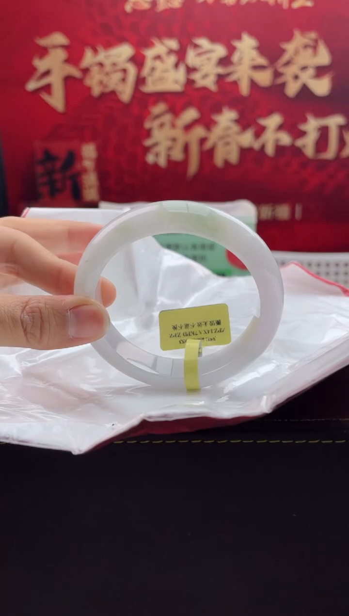 【闪购商品】翡翠手镯未镶嵌5翡翠手镯