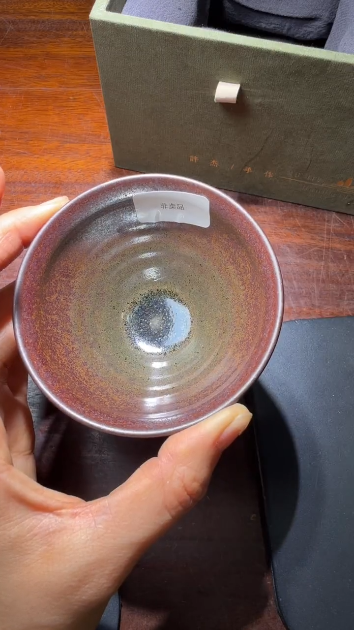茶盏许杰高端收藏8