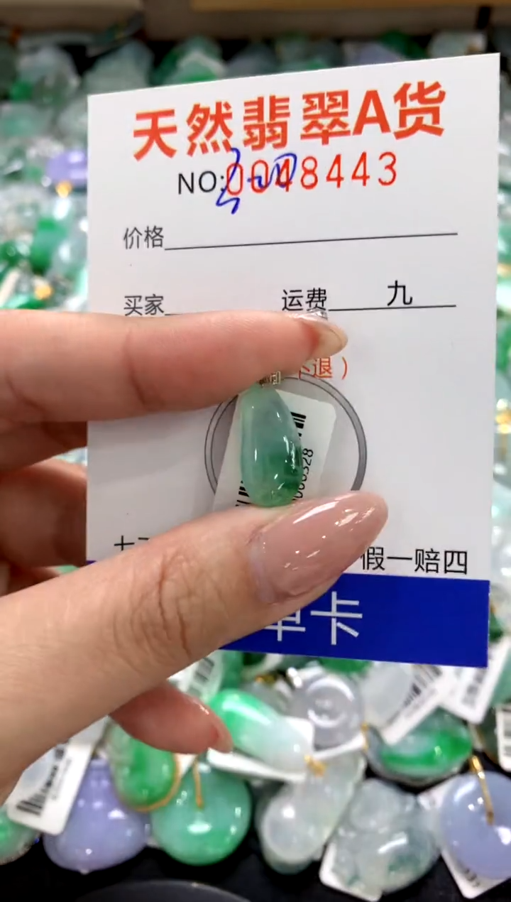 颈饰18K金镶嵌翡翠1111111111111111