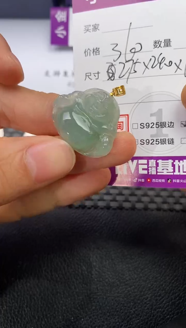 颈饰18K金镶嵌翡翠筱*挂件