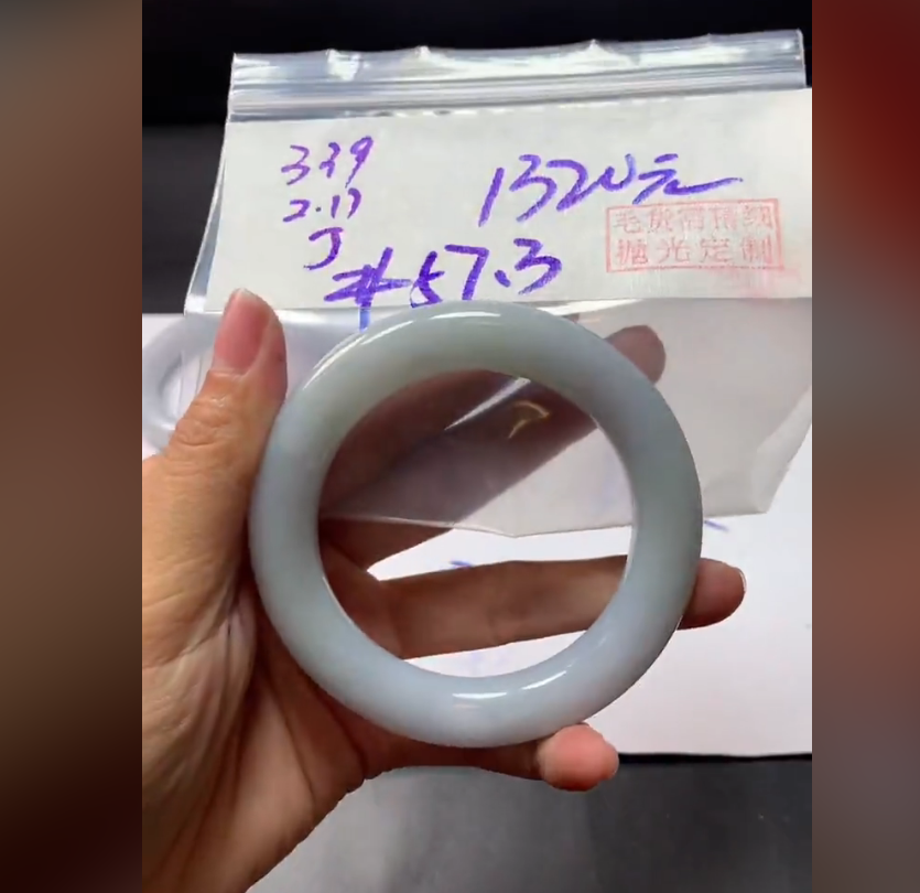 定制翡翠未镶嵌毛货需精细抛光339手镯57.3+1320元+拍一发一