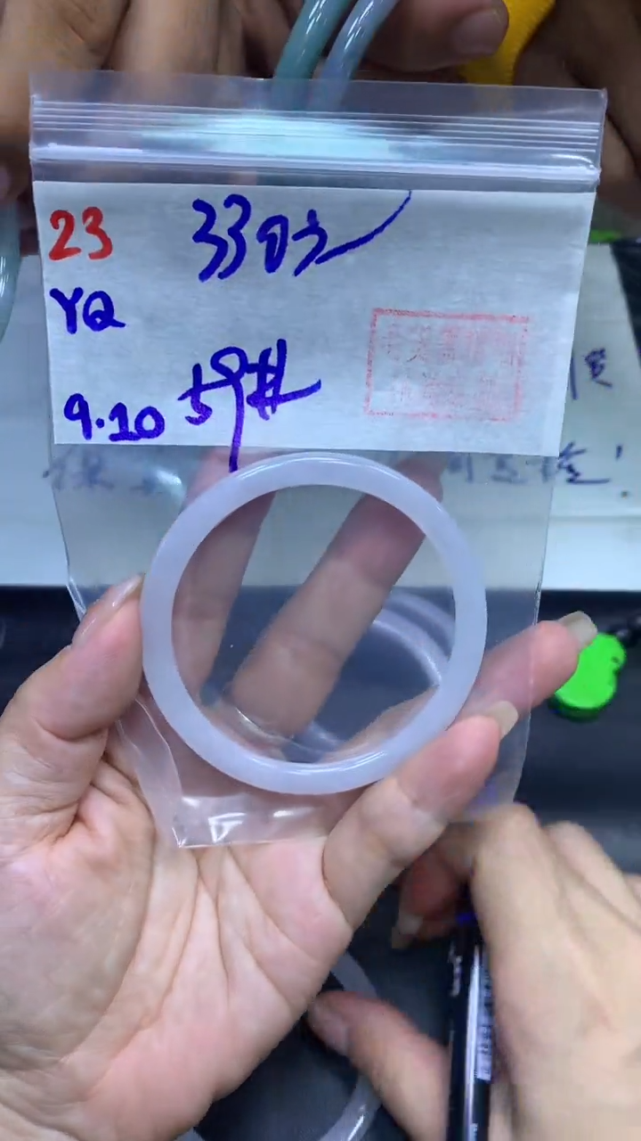 未镶嵌定制翡翠懂***蛇23手镯59+330元+拍一发一