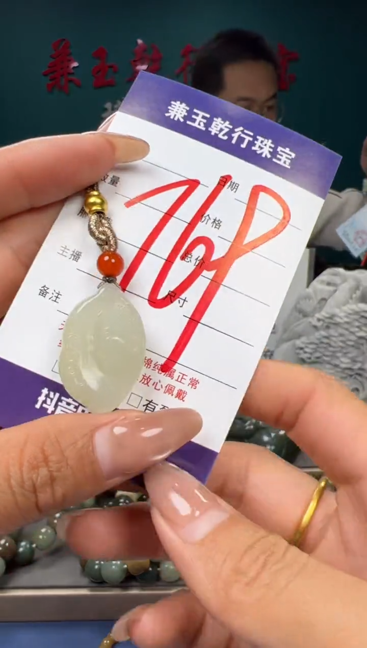 【闪购商品】和田玉颈饰未镶嵌和田玉