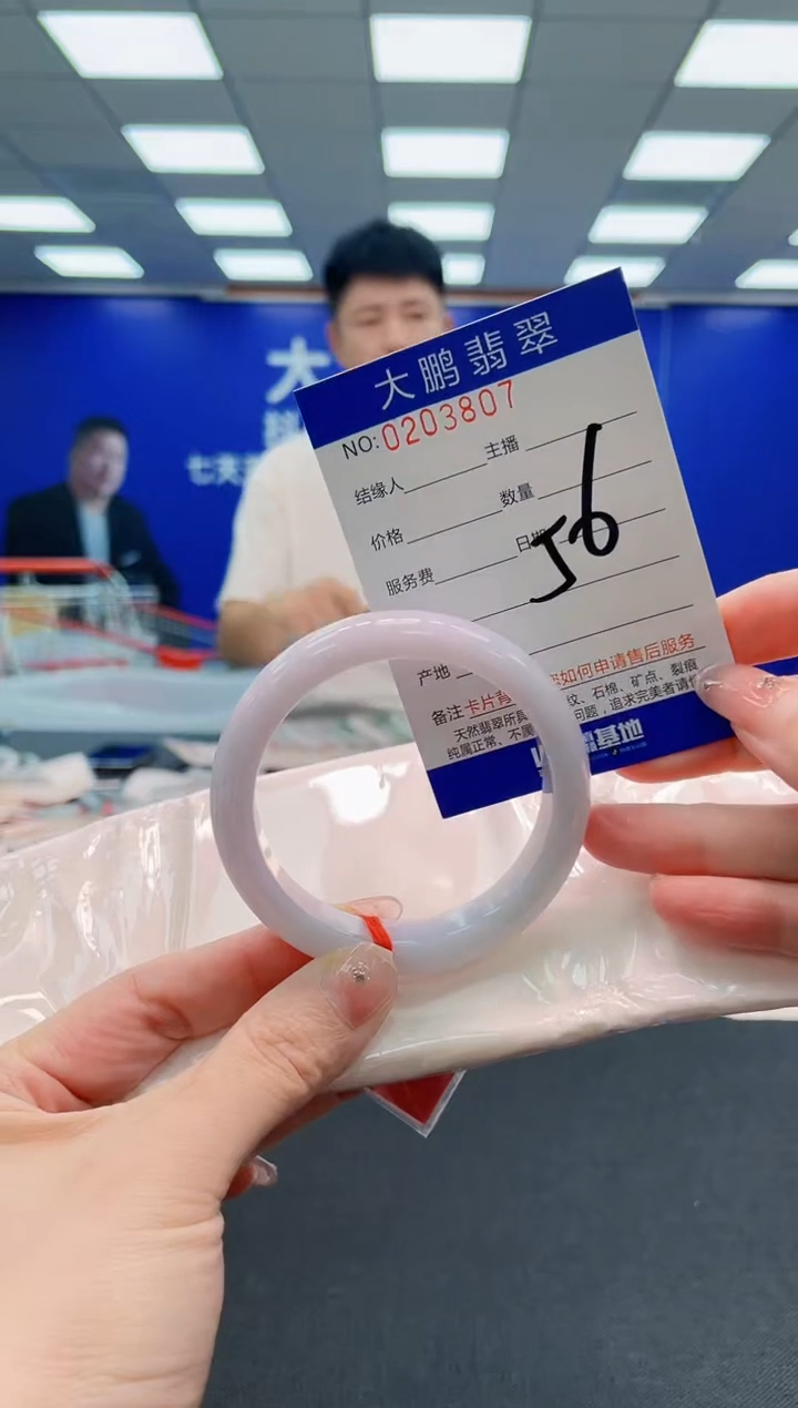 翡翠手镯未镶嵌AAAAAAAAAAAAAAAAAA