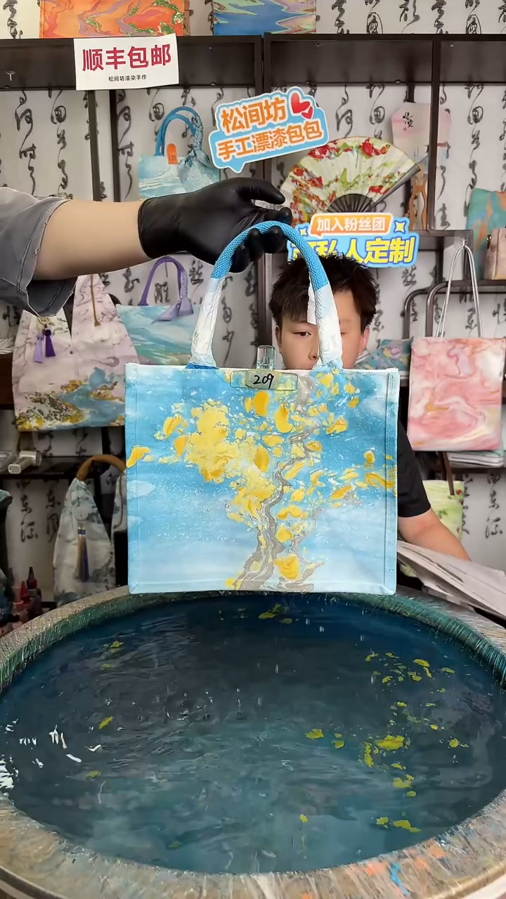 帆布中号托特包银杏树209号