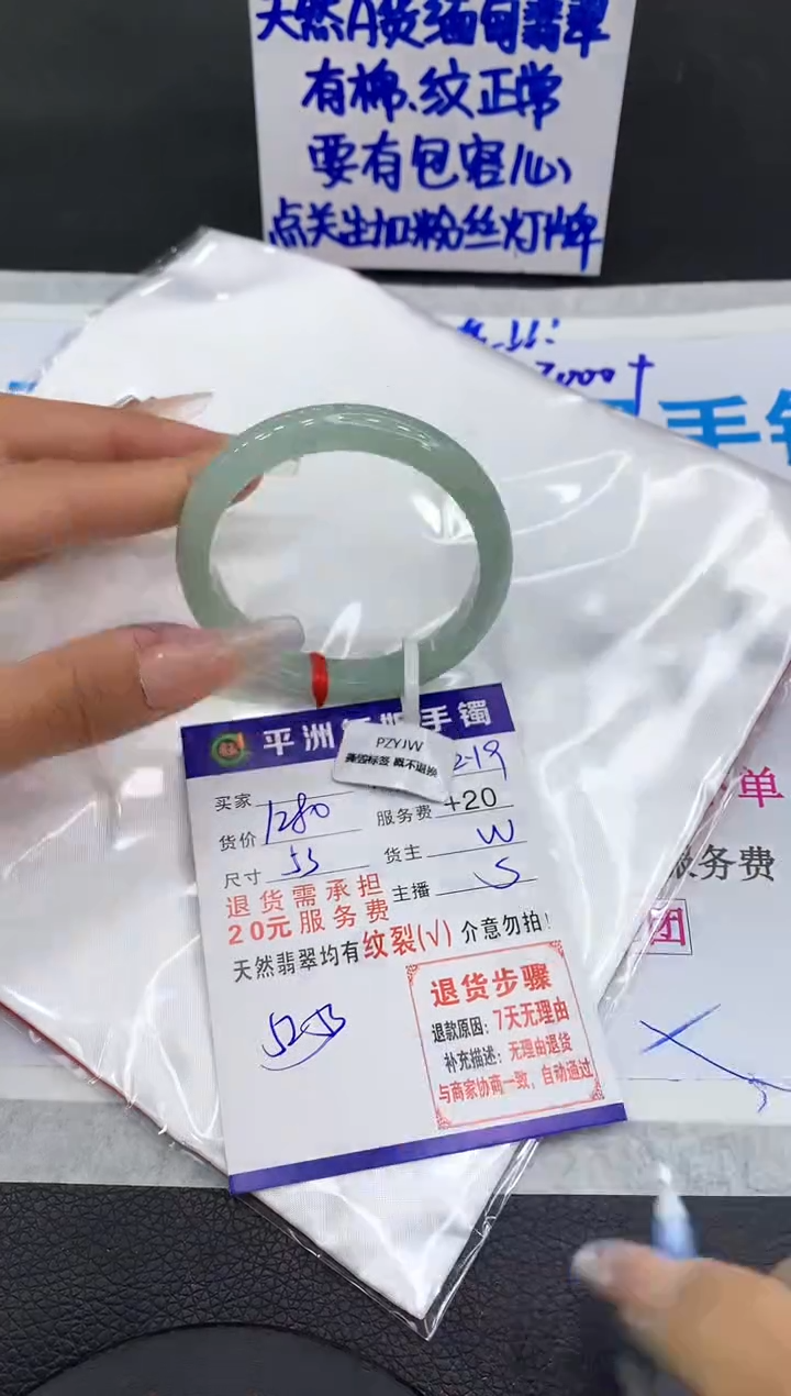 【闪购商品】翡翠手镯未镶嵌11111111111