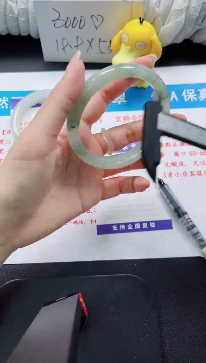 【闪购商品】石英质玉手镯未镶嵌26