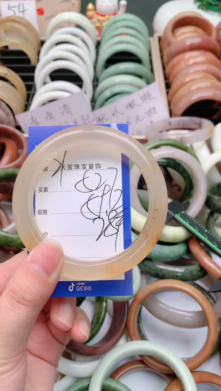 石英质玉手镯未镶嵌527