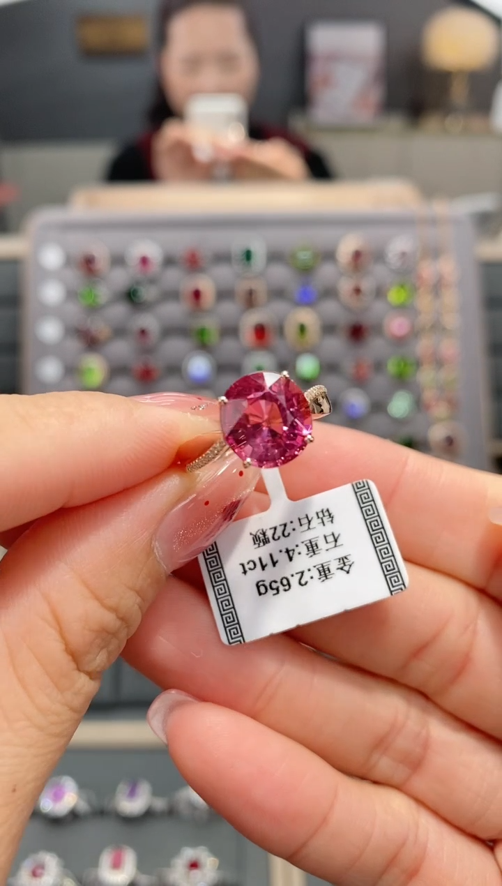【闪购商品】碧玺戒指18K金镶嵌4.11   