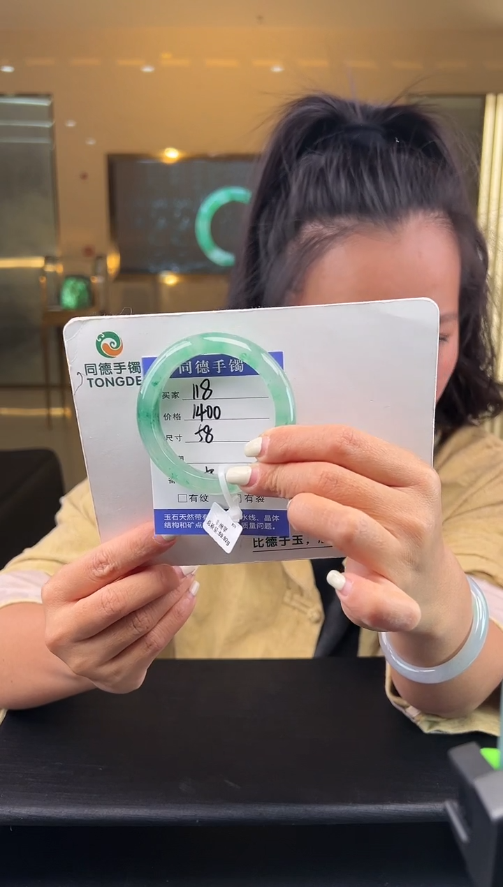 【闪购商品】石英质玉手镯未镶嵌（W）