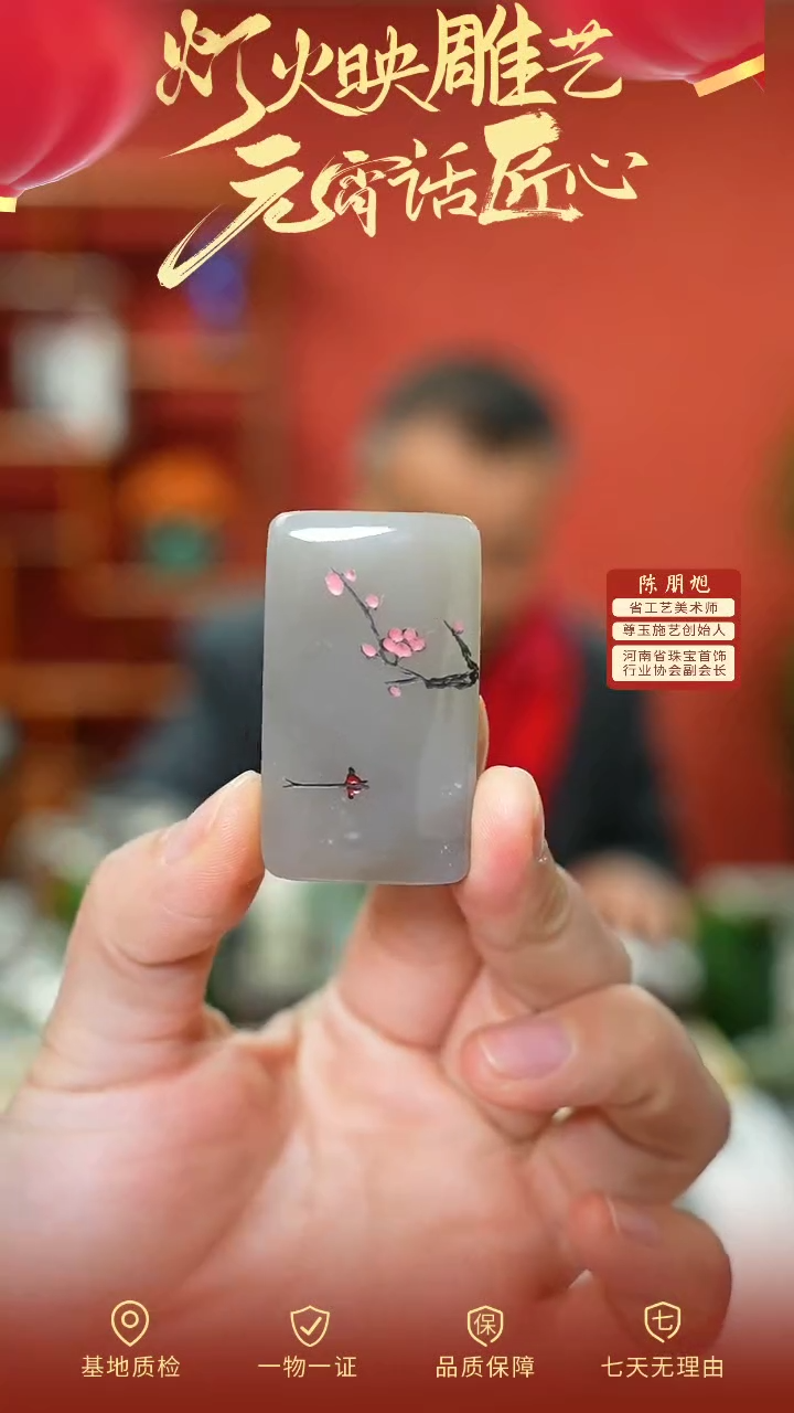 【闪购商品】和田玉颈饰未镶嵌cz