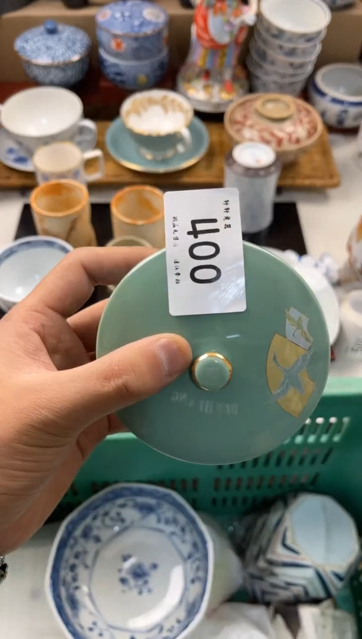陶瓷l***y店铺名称 轩轩瓷器 闪购类型 定向 lucky