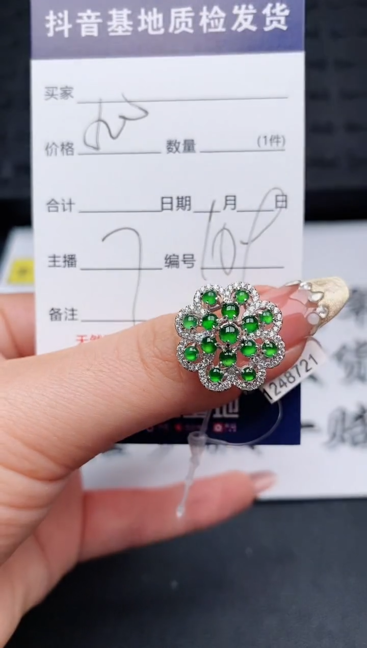 【闪购商品】翡翠戒指银S925镶嵌.............