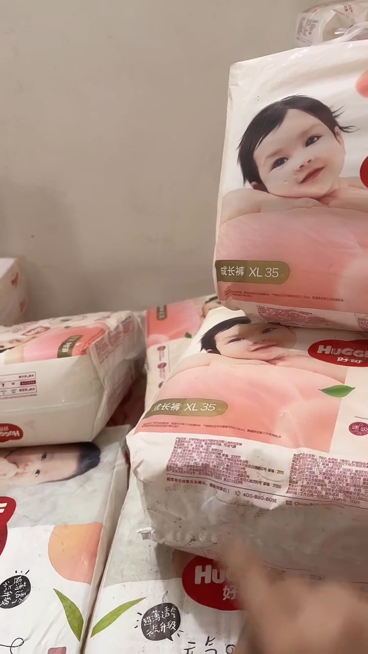 小桃裤拉拉裤XL70瑕疵包