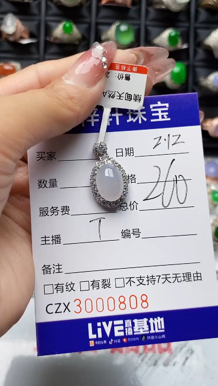 【闪购商品】翡翠戒指银S925镶嵌0808