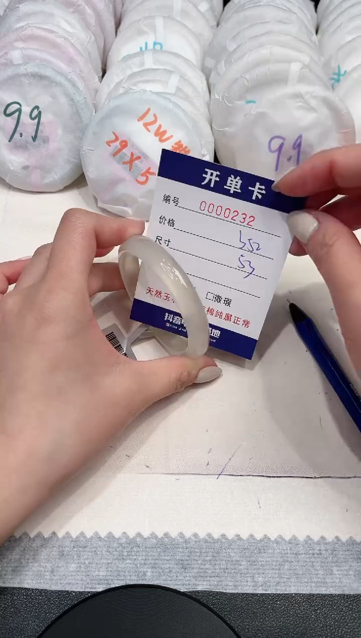 【闪购商品】玛瑙/玉髓手镯未镶嵌232