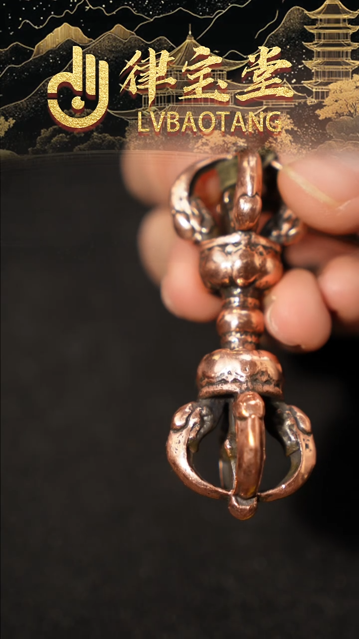 铜铁合金类金刚杵手把件/挂件1-0873