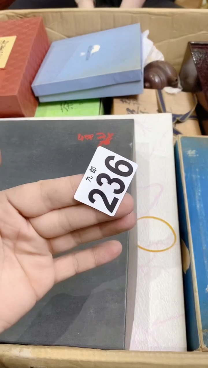 【闪购商品】瓷片236沨鏵沨鏵沨鏵沨鏵沨鏵沨鏵