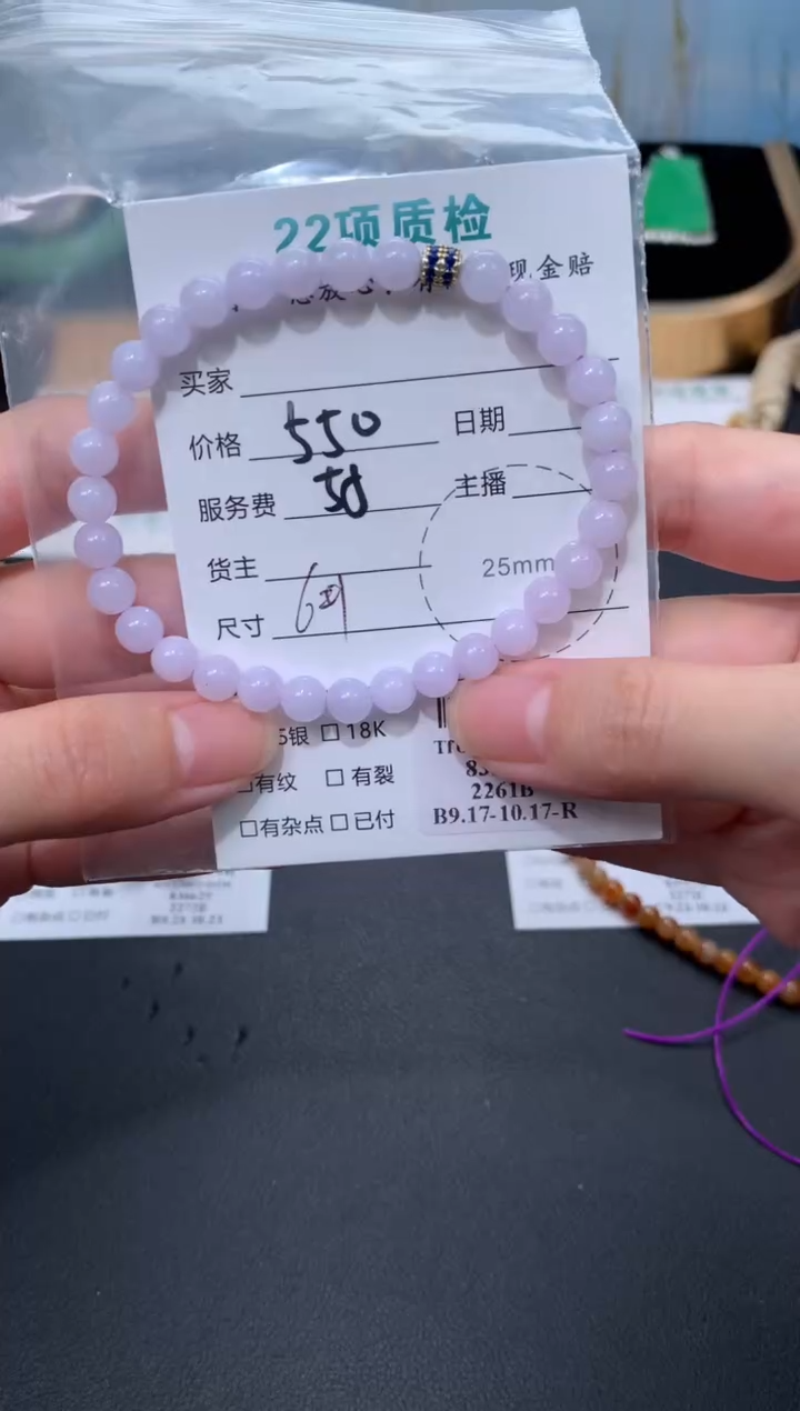 未镶嵌定制翡翠48小时鉴赏期 退货不扣服务费