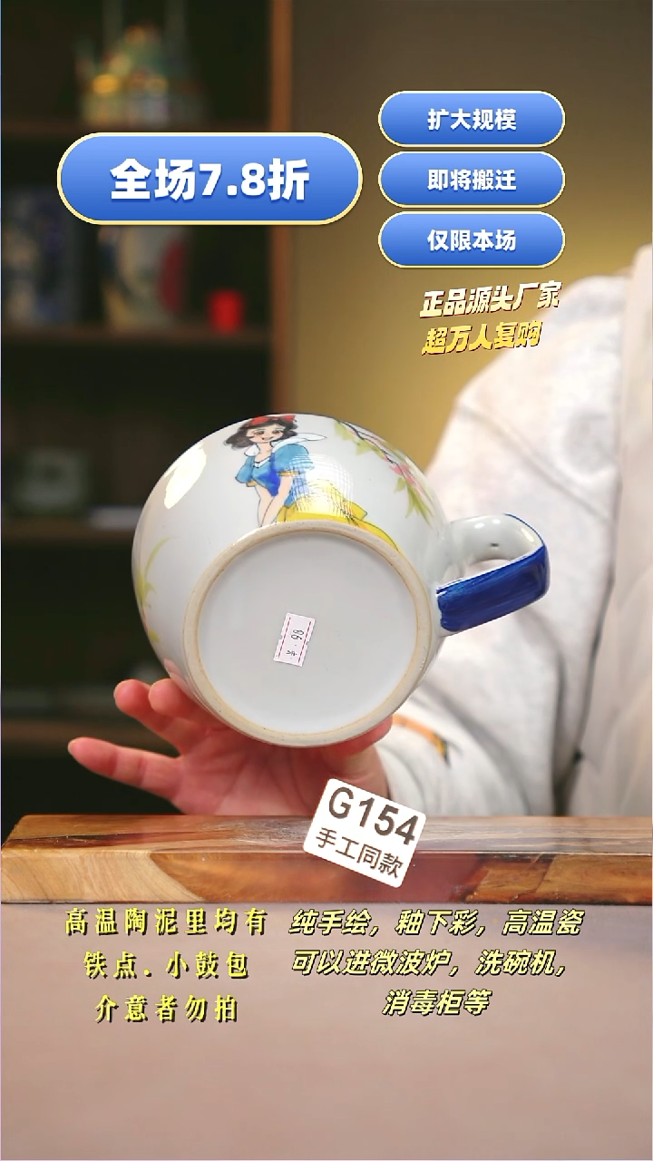 其他G154陶然集器瓷器