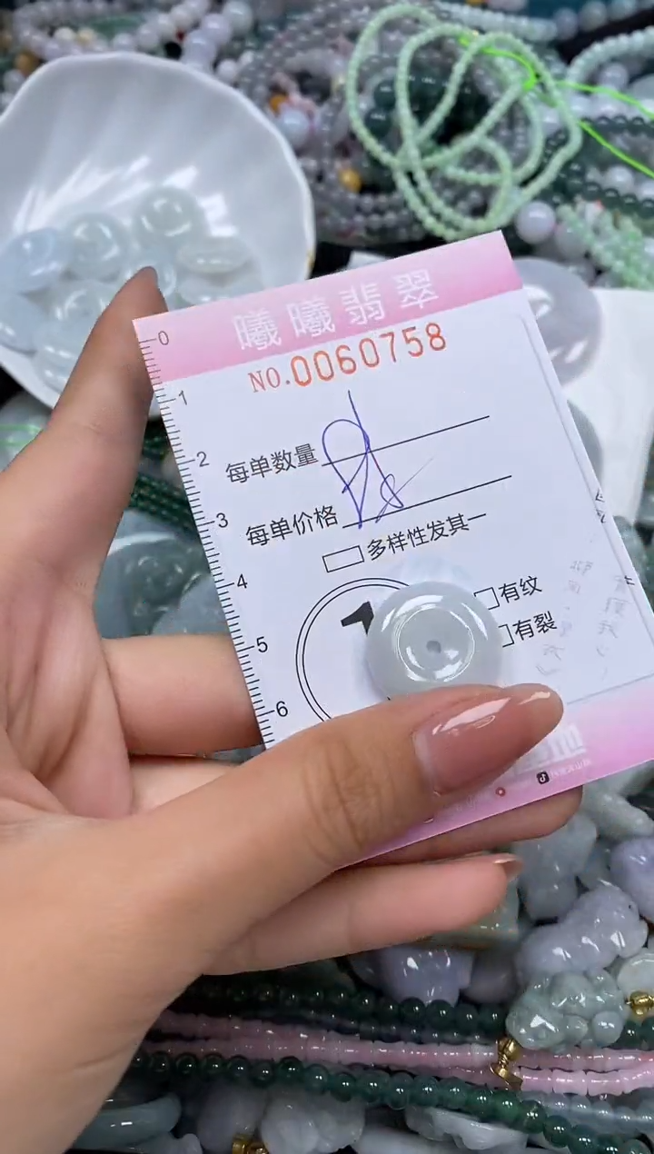 颈饰未镶嵌翡翠闪购0060758