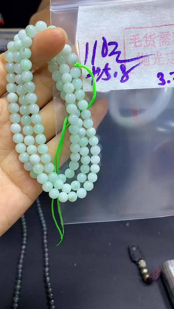 【闪购商品】定制翡翠未镶嵌毛货需精细抛光+多样挂件+110元