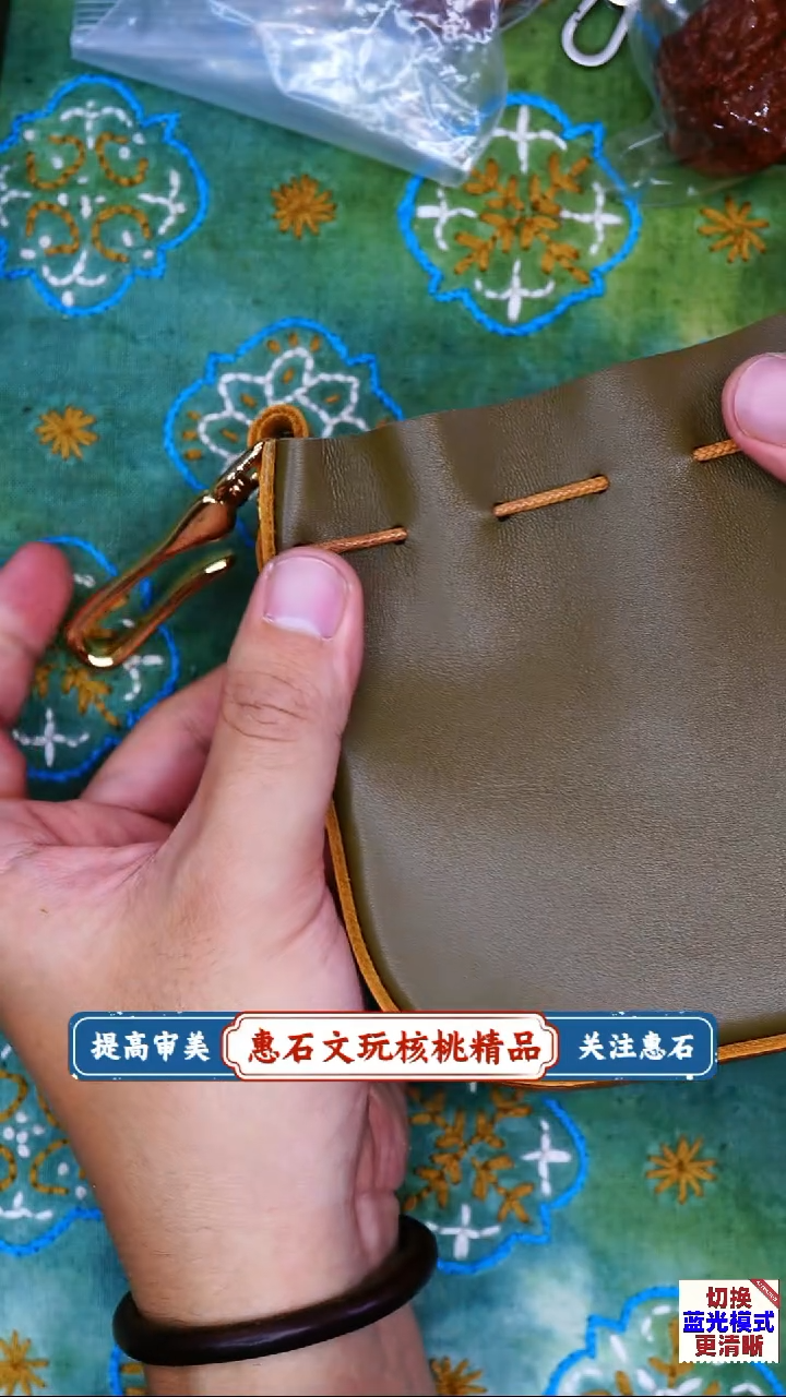 把件桃核文玩核桃包  微瑕疵 编码009