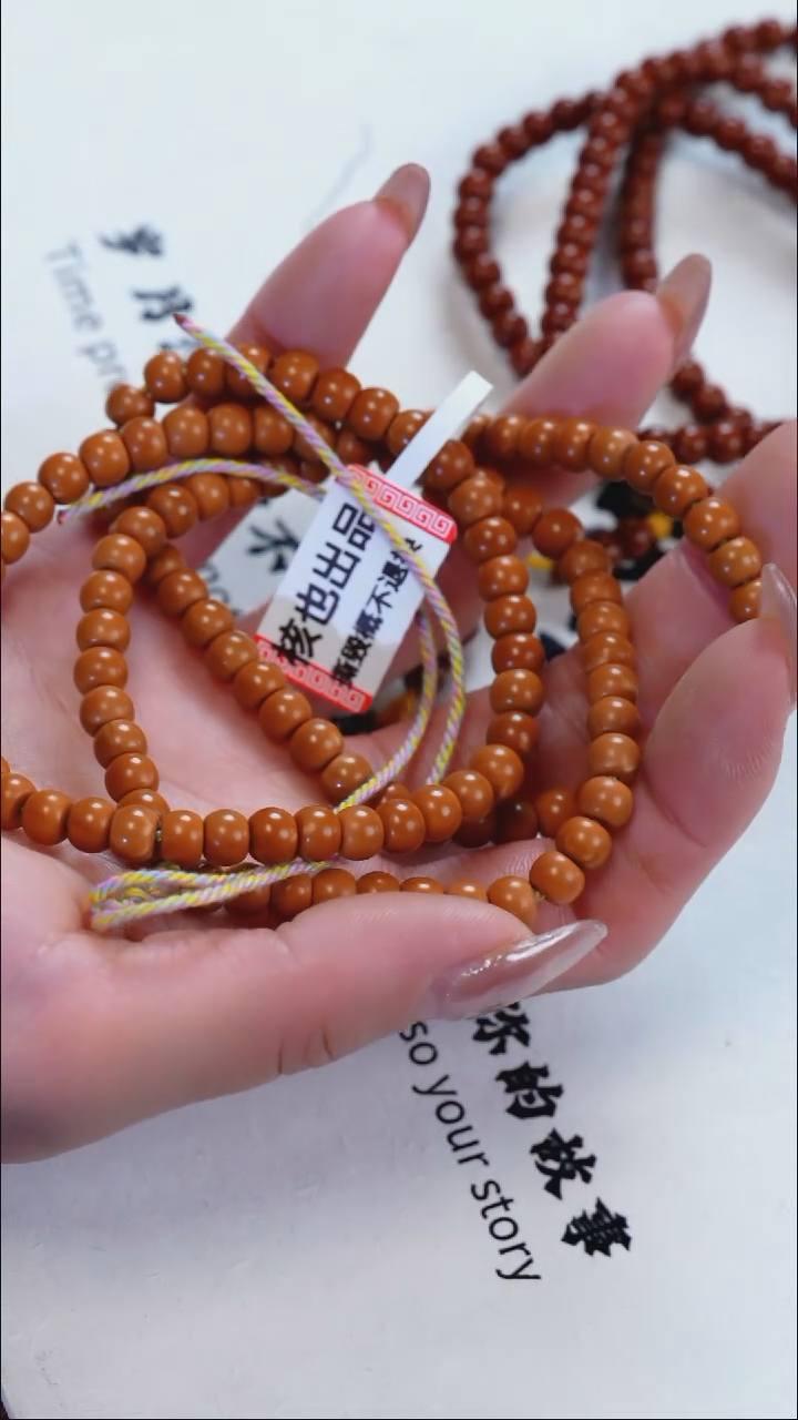 手串/手链橄榄核6.0长串