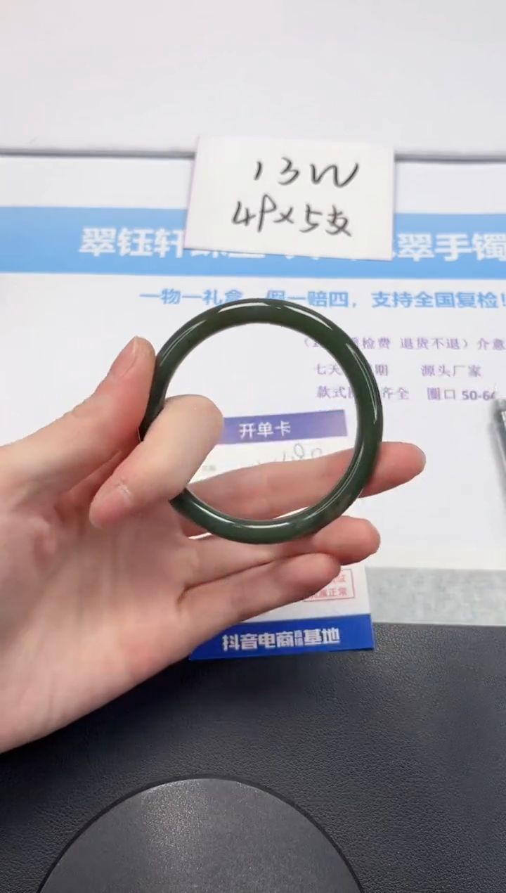 【闪购商品】和田玉手镯未镶嵌V480-55.5
