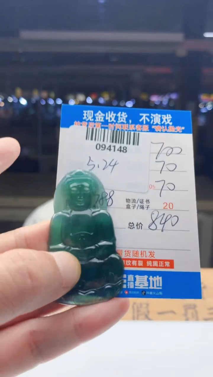 定制翡翠未镶嵌天然翡翠A货拍一发一