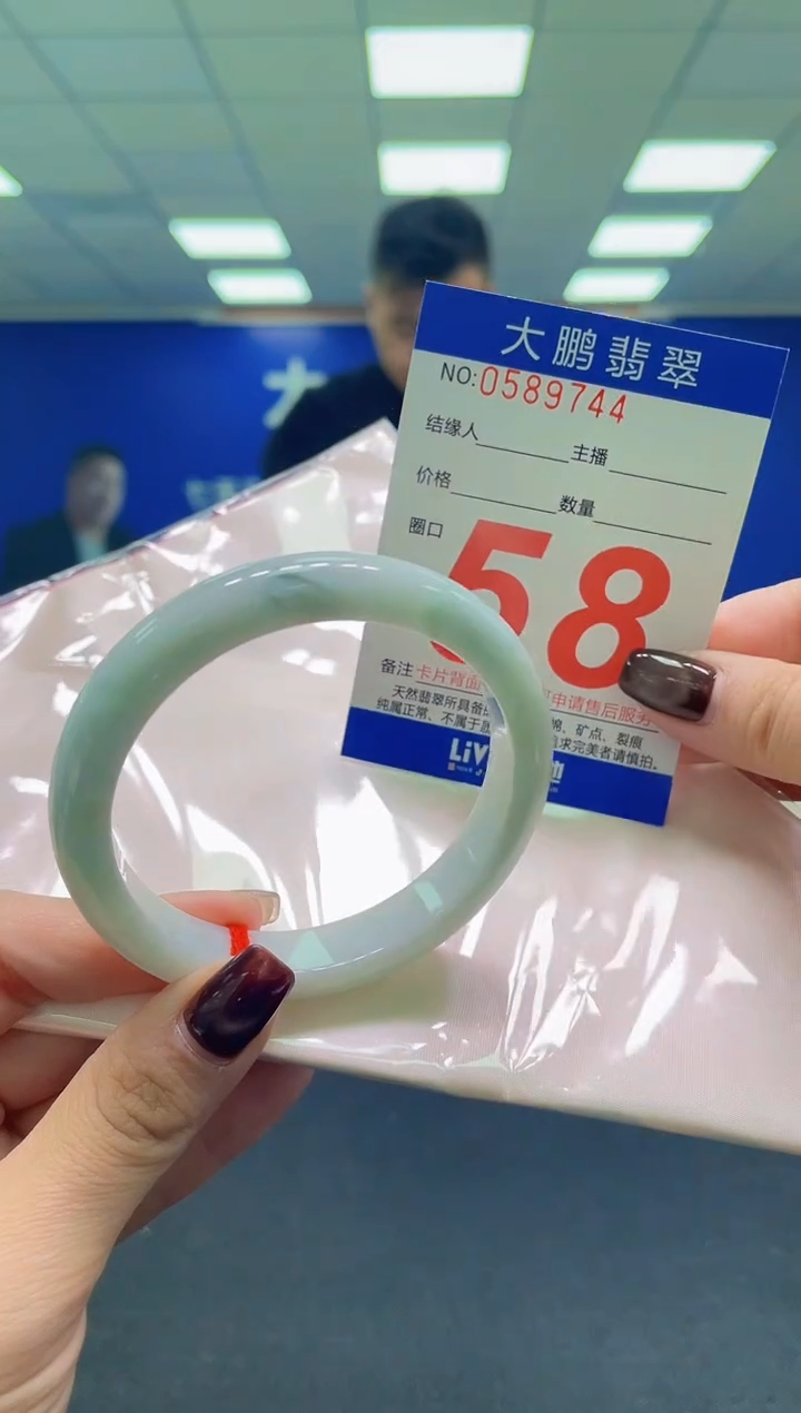 未镶嵌手镯翡翠AAAAAAAAAA