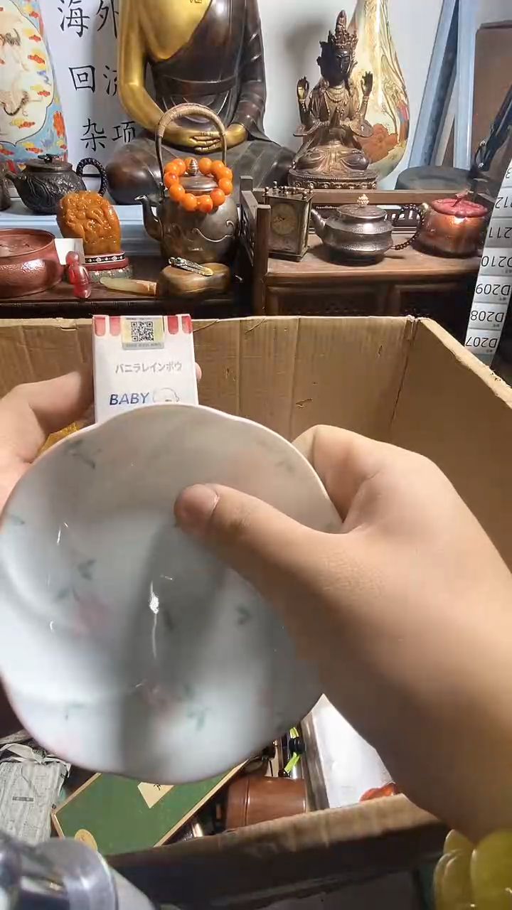 瓷器瓷器瓷器瓷器