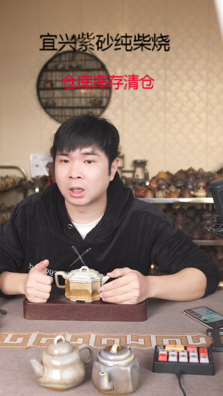 茶壶紫砂宜兴柴烧紫砂壶