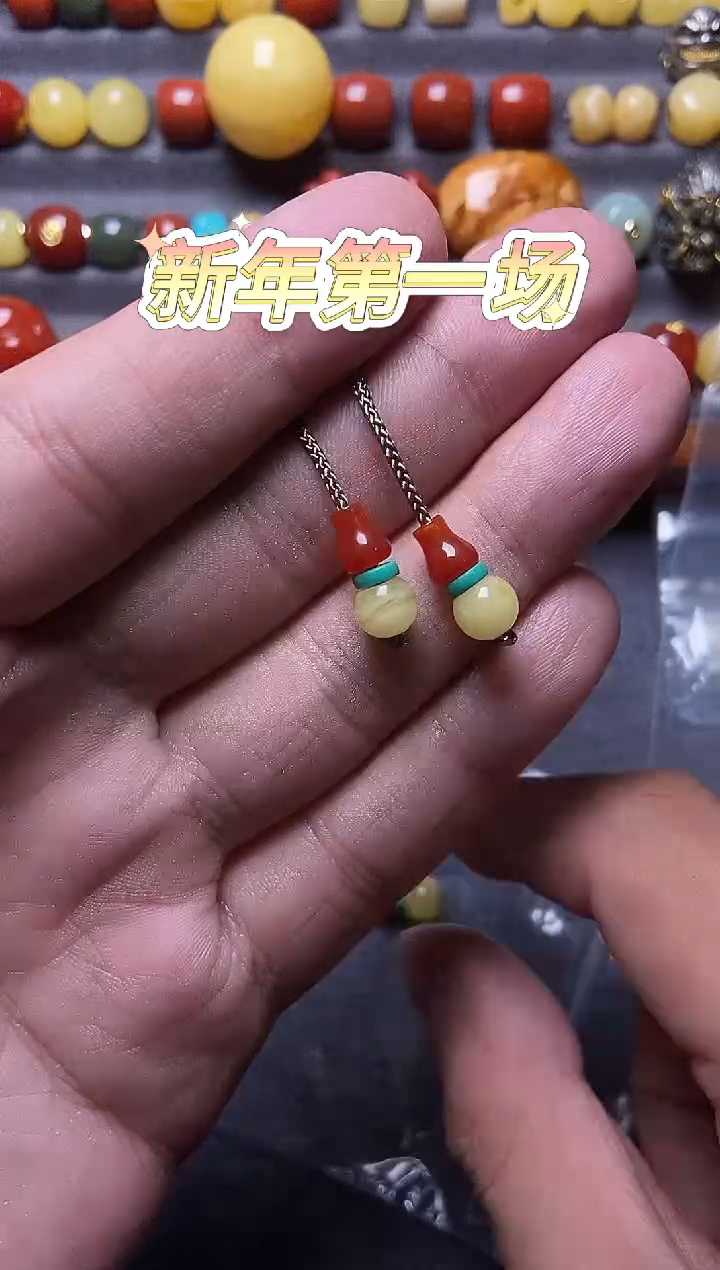 蜜蜡未镶嵌珠宝奇石 