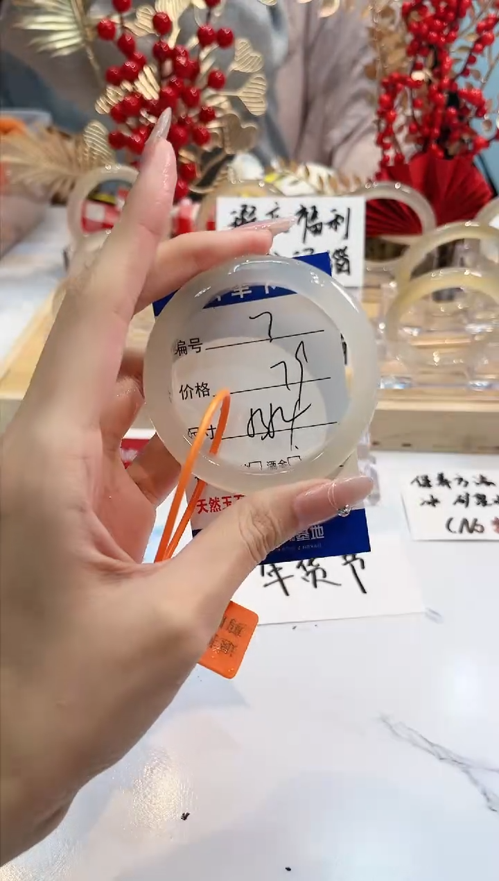 【闪购商品】玛瑙/玉髓手镯未镶嵌7-L马黑1瑕L-L53+