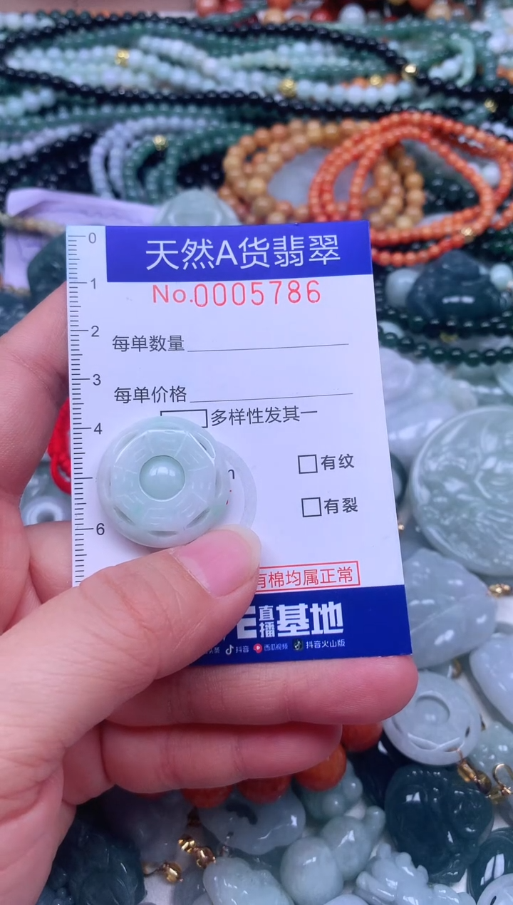 颈饰未镶嵌翡翠天然翡翠
