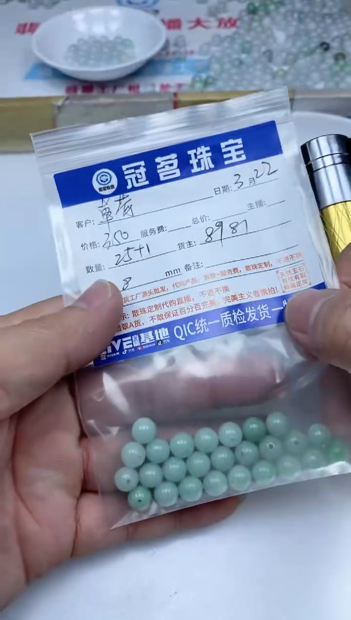 翡翠未镶嵌手饰翡翠 散珠满绿8mm