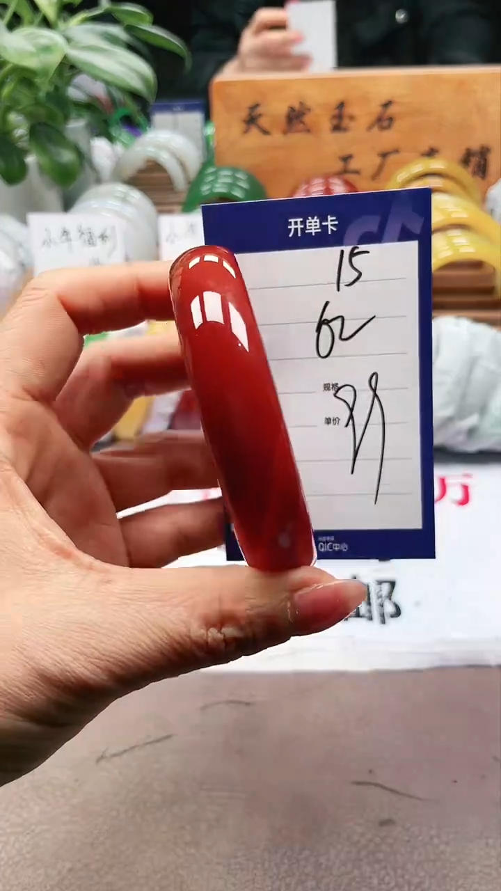 【闪购商品】玛瑙/玉髓手镯未镶嵌a15 62多样性发货