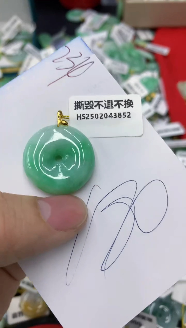 【闪购商品】翡翠颈饰18K金镶嵌1111111111