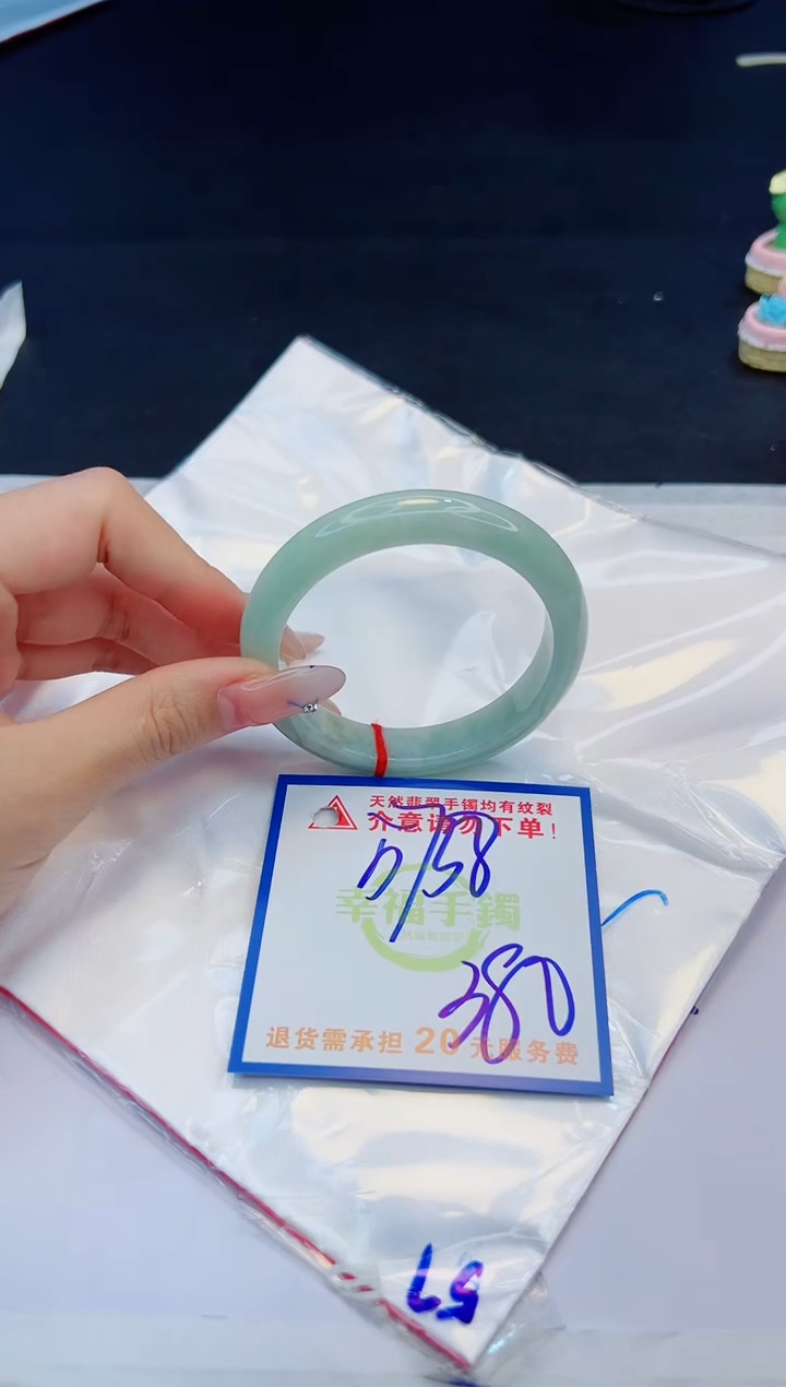 【闪购商品】翡翠手镯未镶嵌，质检证书图片色彩偏黑白