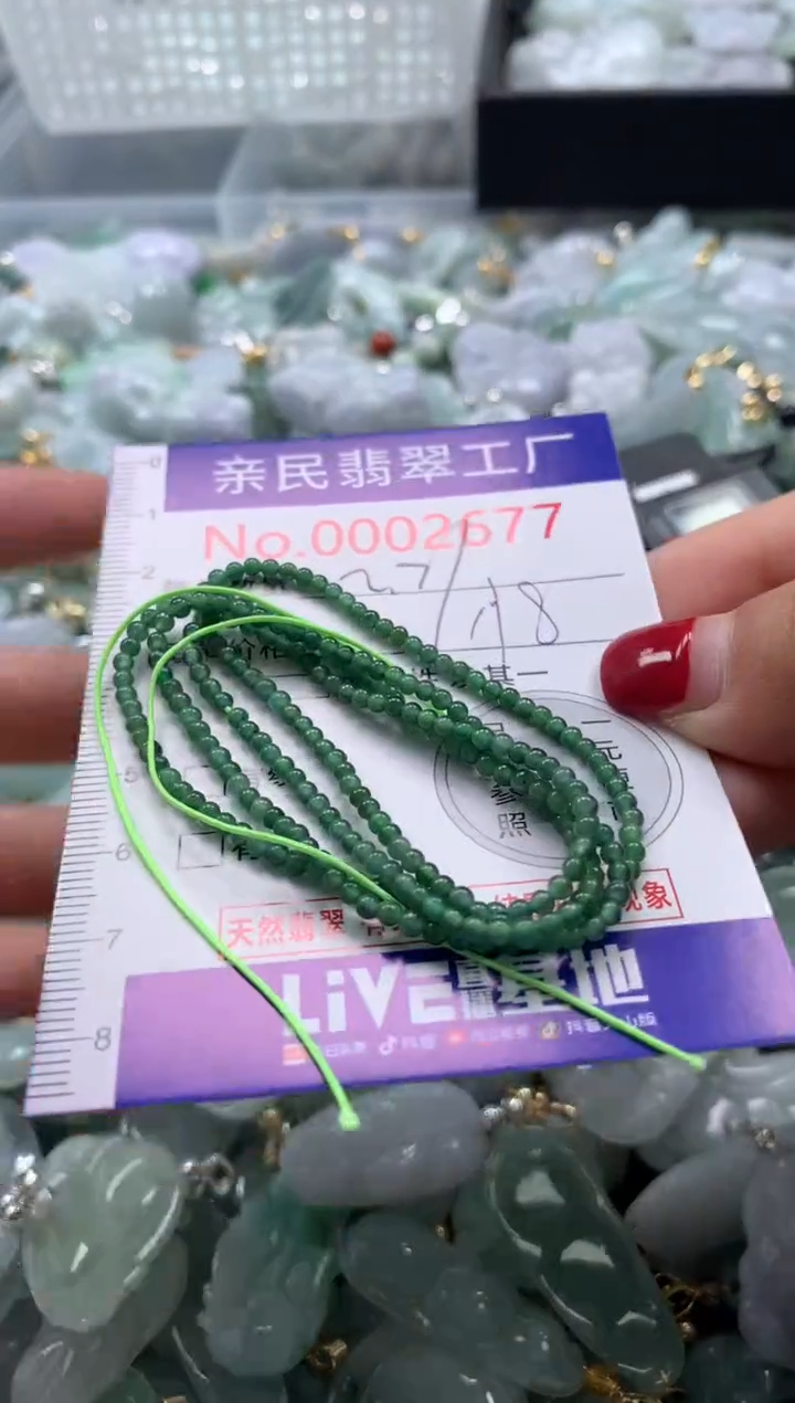 吊坠(不含链)未镶嵌翡翠2677