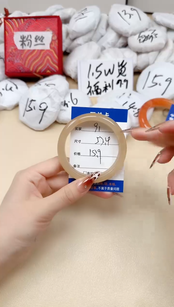 石英质玉手镯未镶嵌91/57.4